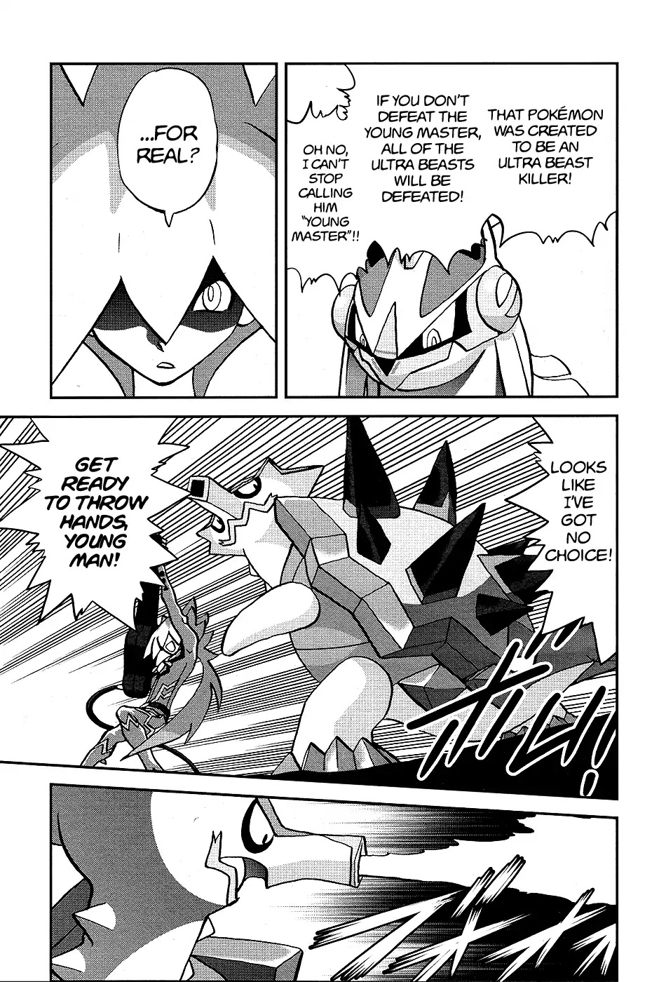 Pocket Monsters SPECIAL Sun & Moon Chapter 34 page 6 - Chapter 34