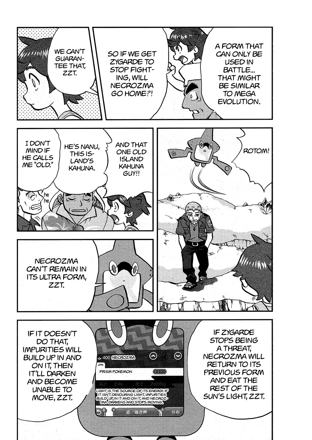 Pocket Monsters SPECIAL Sun & Moon Chapter 35 page 13 - Chapter 35