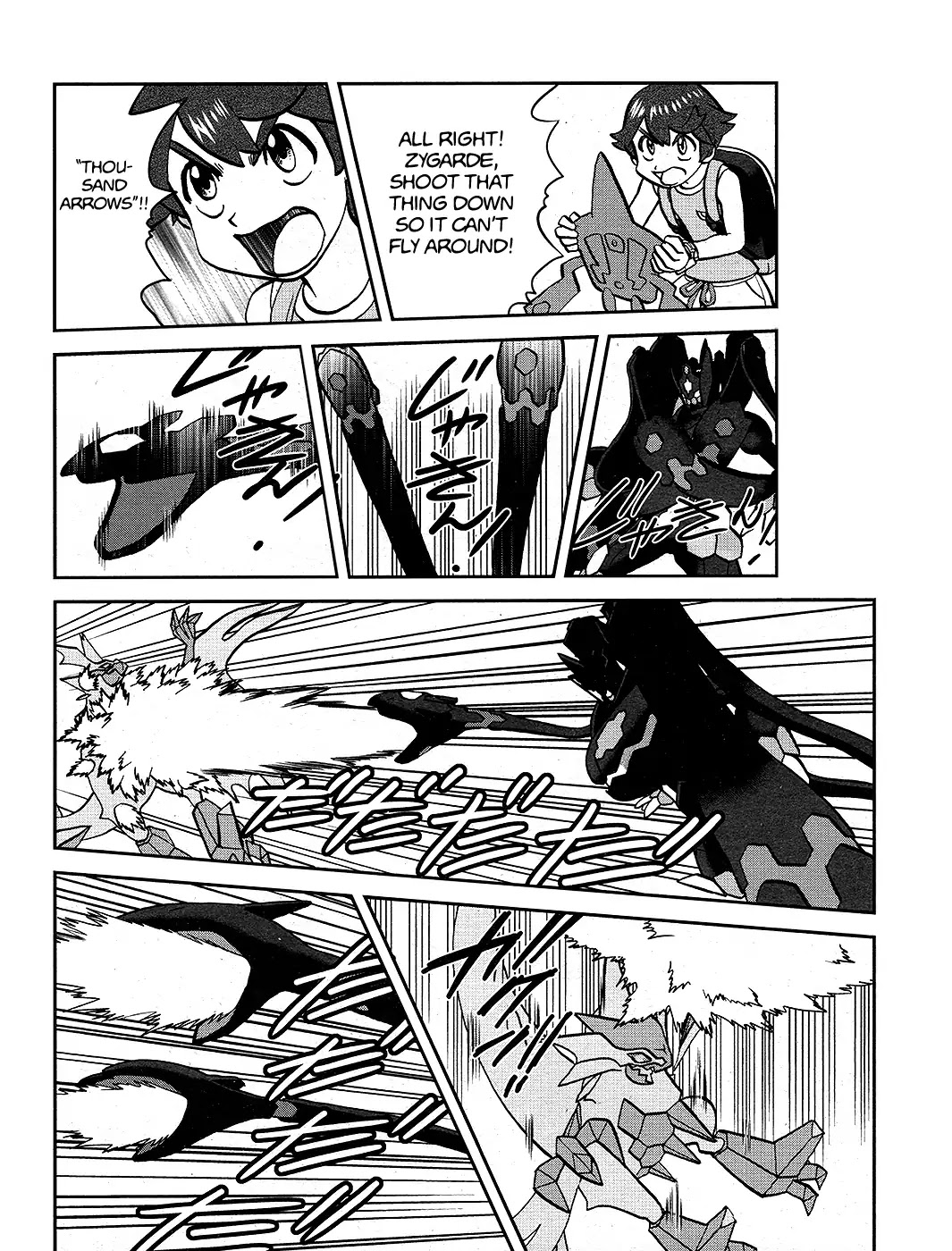Pocket Monsters SPECIAL Sun & Moon Chapter 35 page 15 - Chapter 35