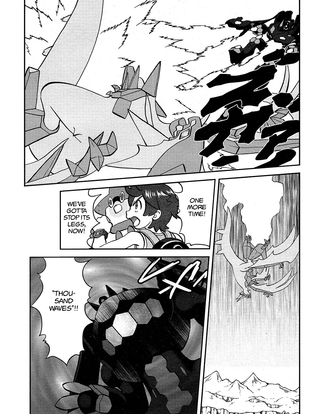Pocket Monsters SPECIAL Sun & Moon Chapter 35 page 16 - Chapter 35