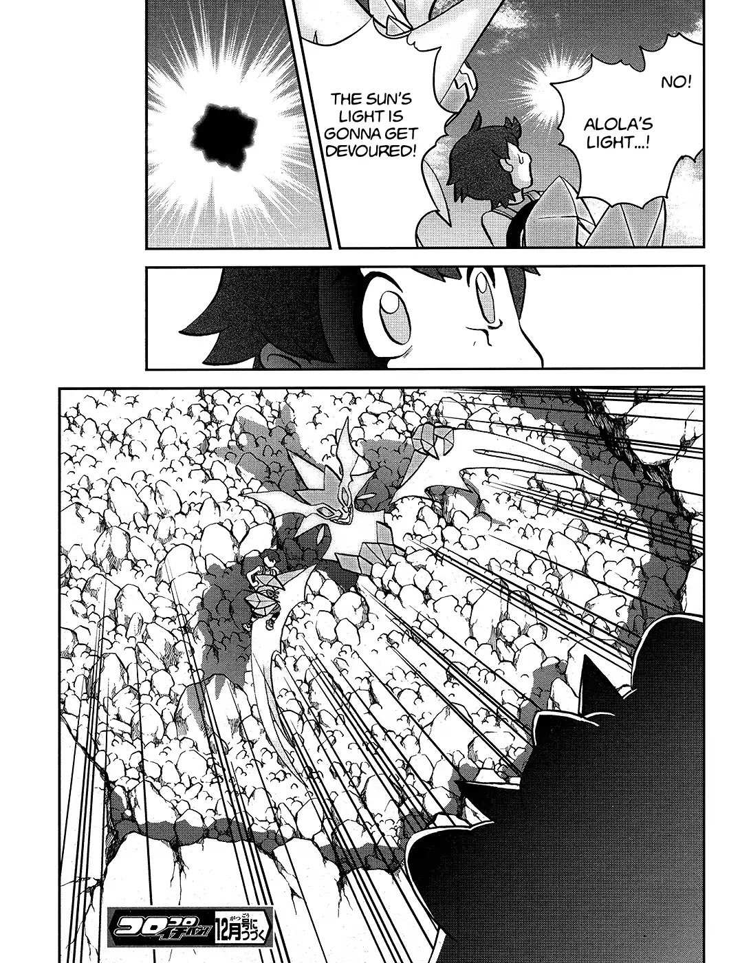 Pocket Monsters SPECIAL Sun & Moon Chapter 35 page 24 - Chapter 35