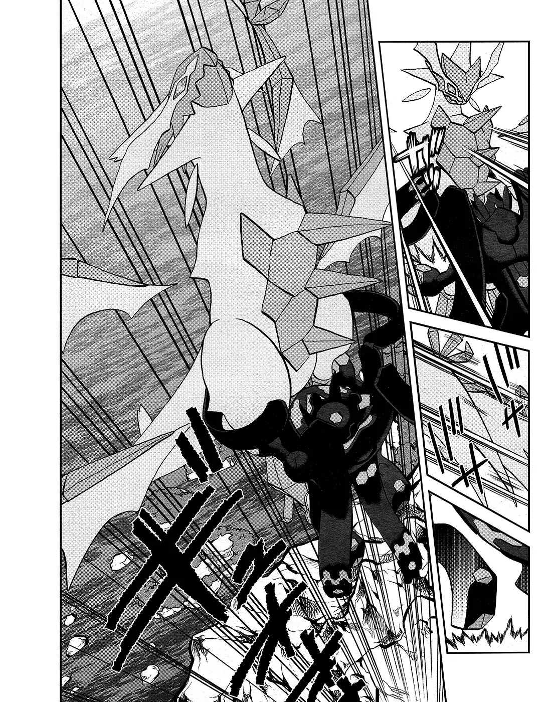 Pocket Monsters SPECIAL Sun & Moon Chapter 35 page 6 - Chapter 35