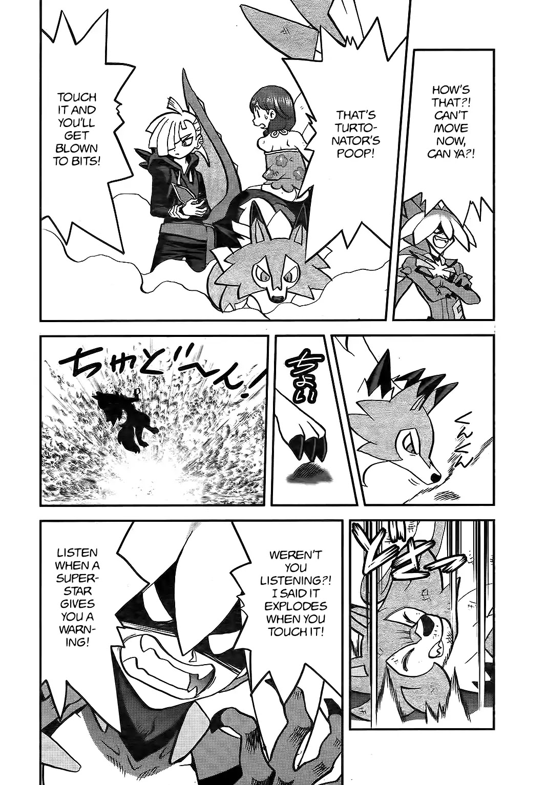 Pocket Monsters SPECIAL Sun & Moon Chapter 36 page 16 - Chapter 36