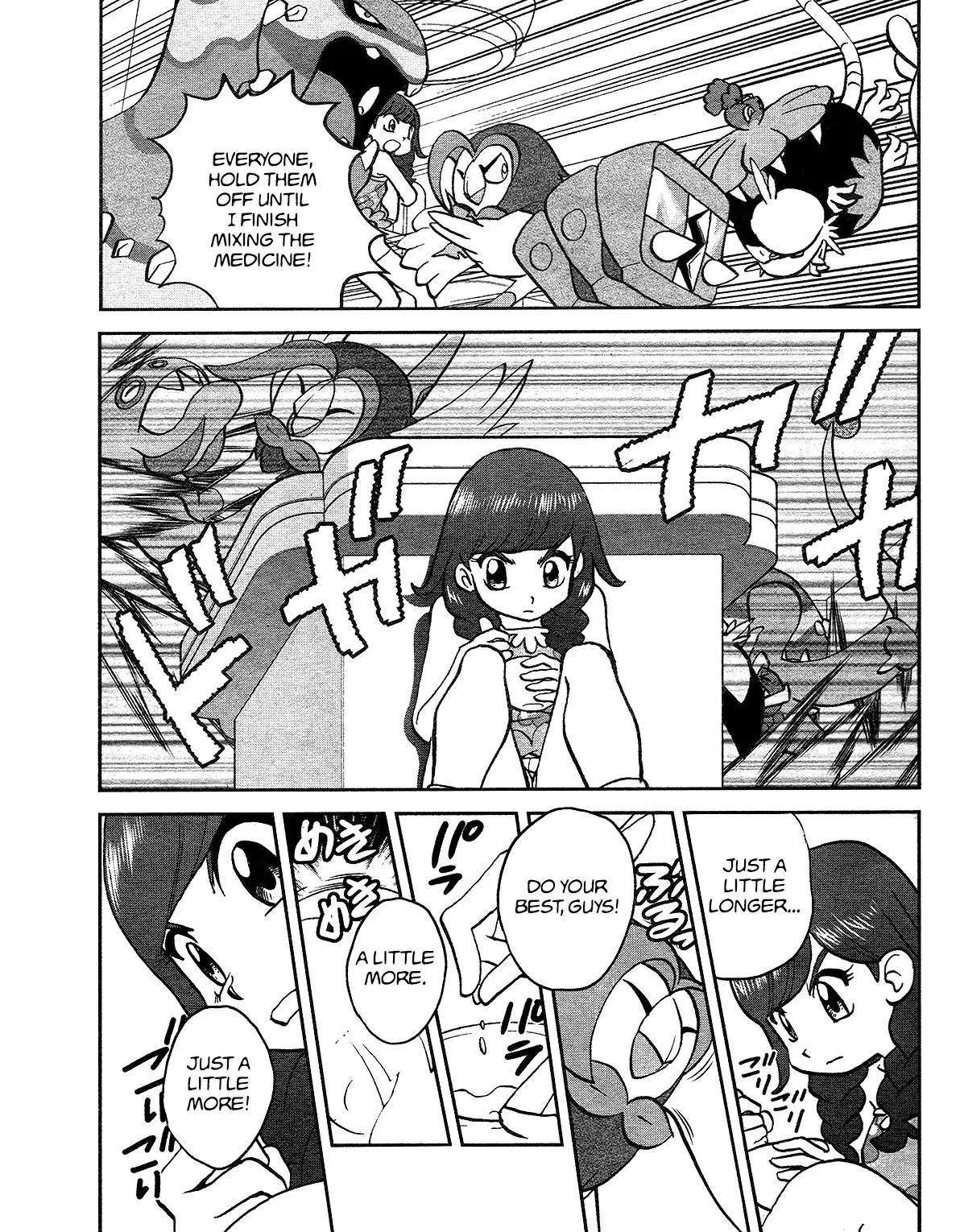 Pocket Monsters SPECIAL Sun & Moon Chapter 36 page 21 - Chapter 36