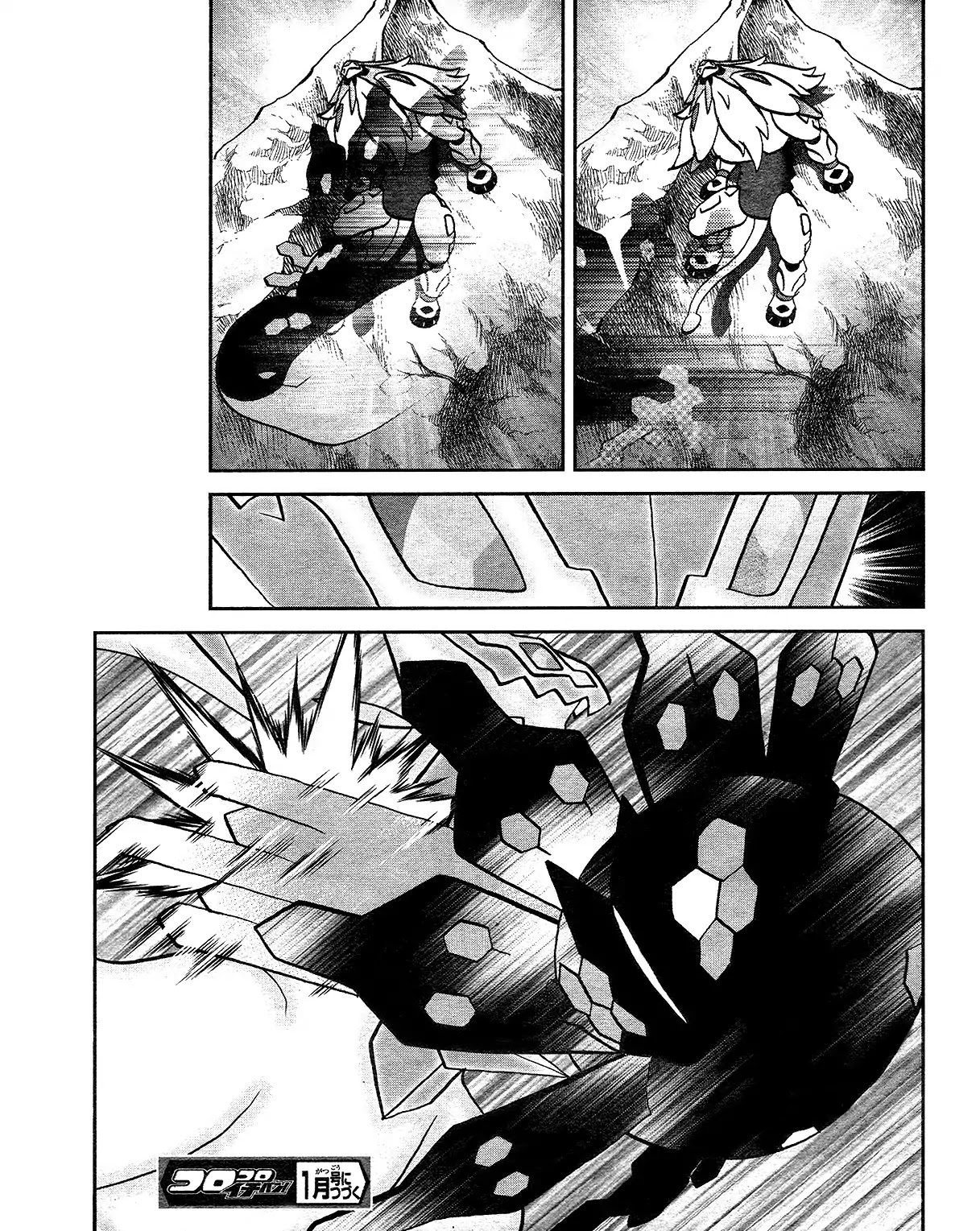Pocket Monsters SPECIAL Sun & Moon Chapter 36 page 25 - Chapter 36