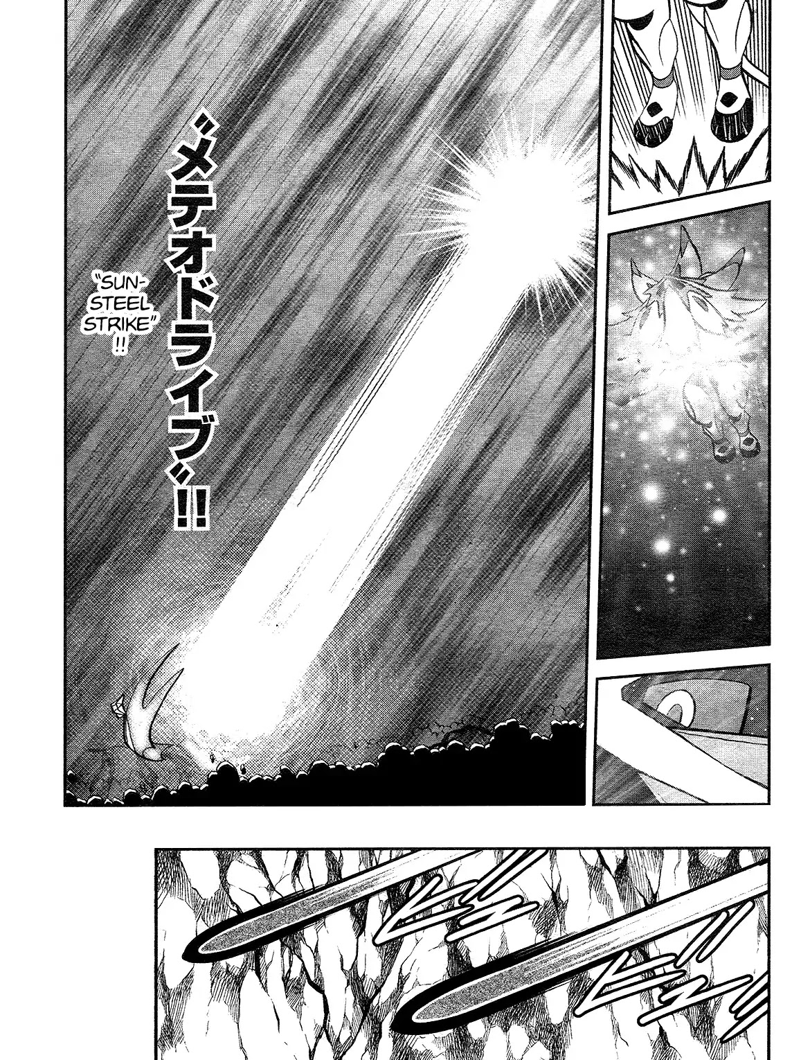 Pocket Monsters SPECIAL Sun & Moon Chapter 36 page 5 - Chapter 36