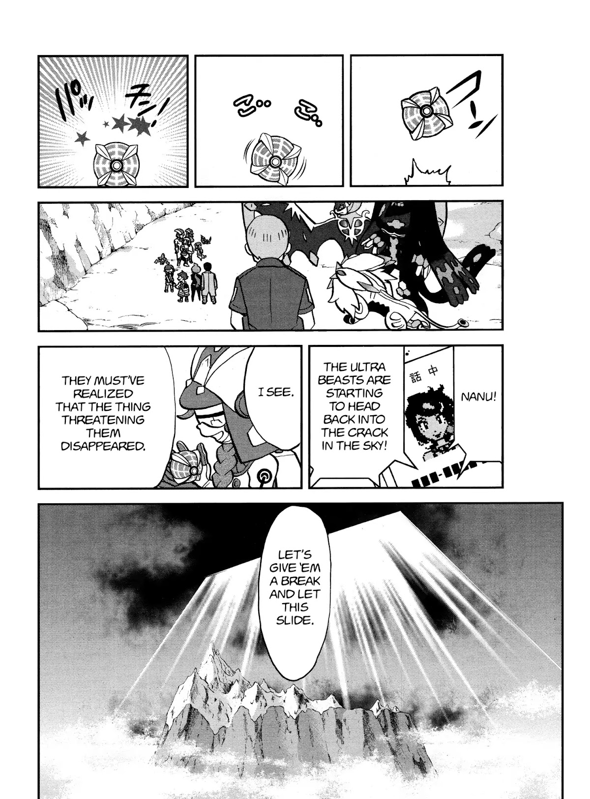Pocket Monsters SPECIAL Sun & Moon Chapter 37 page 19 - Chapter 37