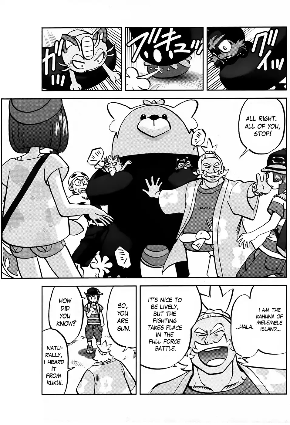 Pocket Monsters SPECIAL Sun & Moon Chapter 4 page 5 - Chapter 4