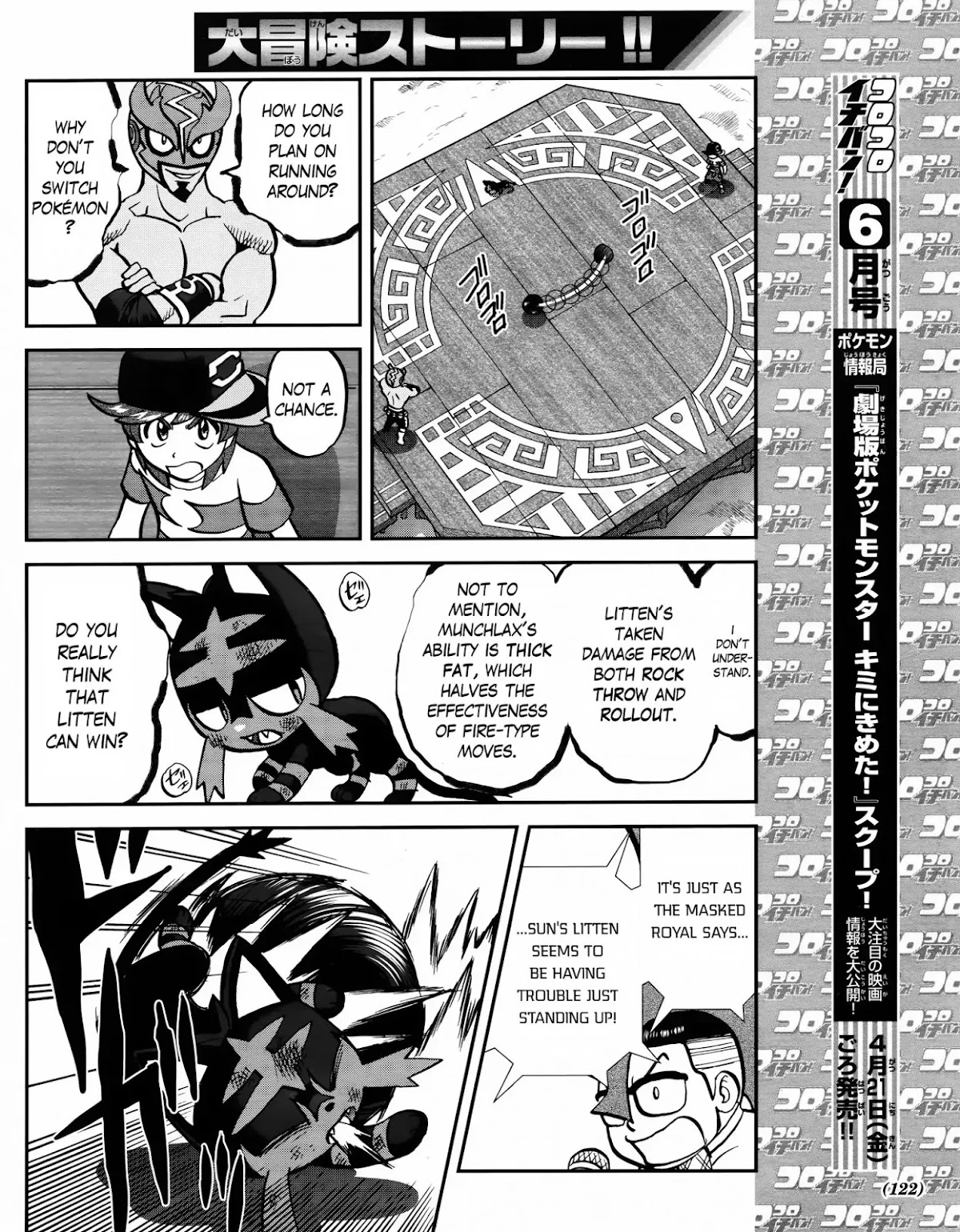 Pocket Monsters SPECIAL Sun & Moon Chapter 5 page 11 - Chapter 5