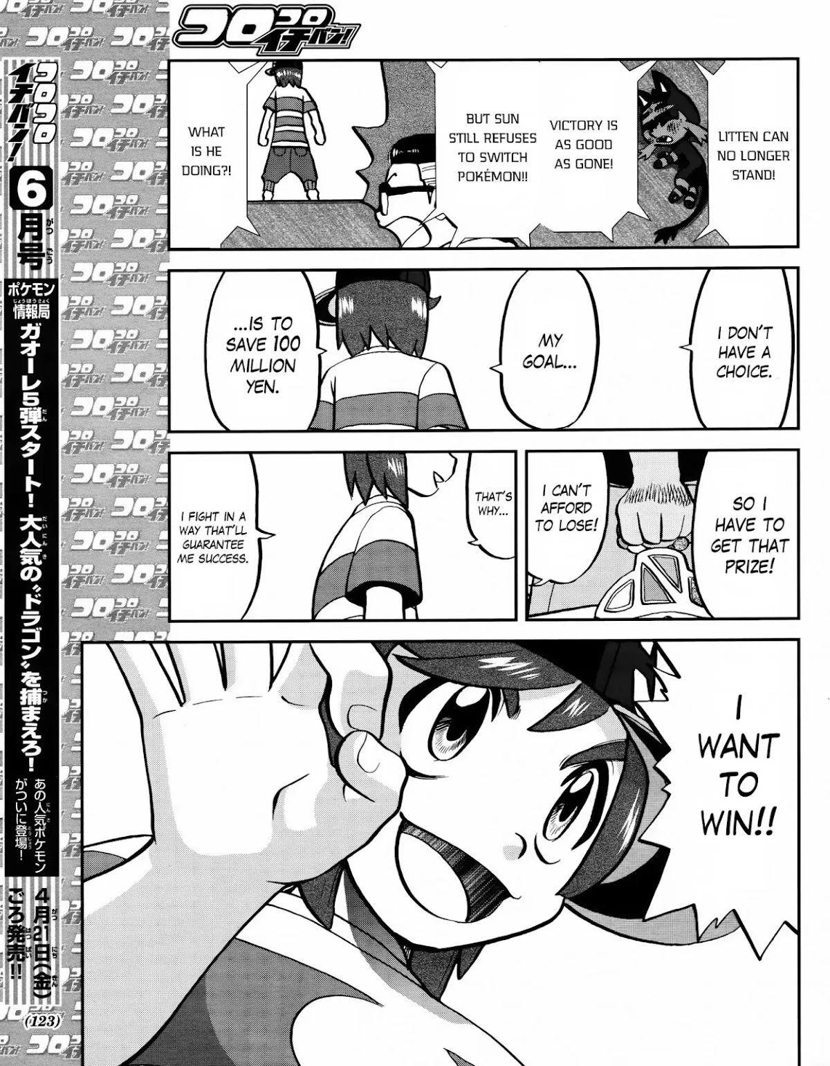 Pocket Monsters SPECIAL Sun & Moon Chapter 5 page 12 - Chapter 5