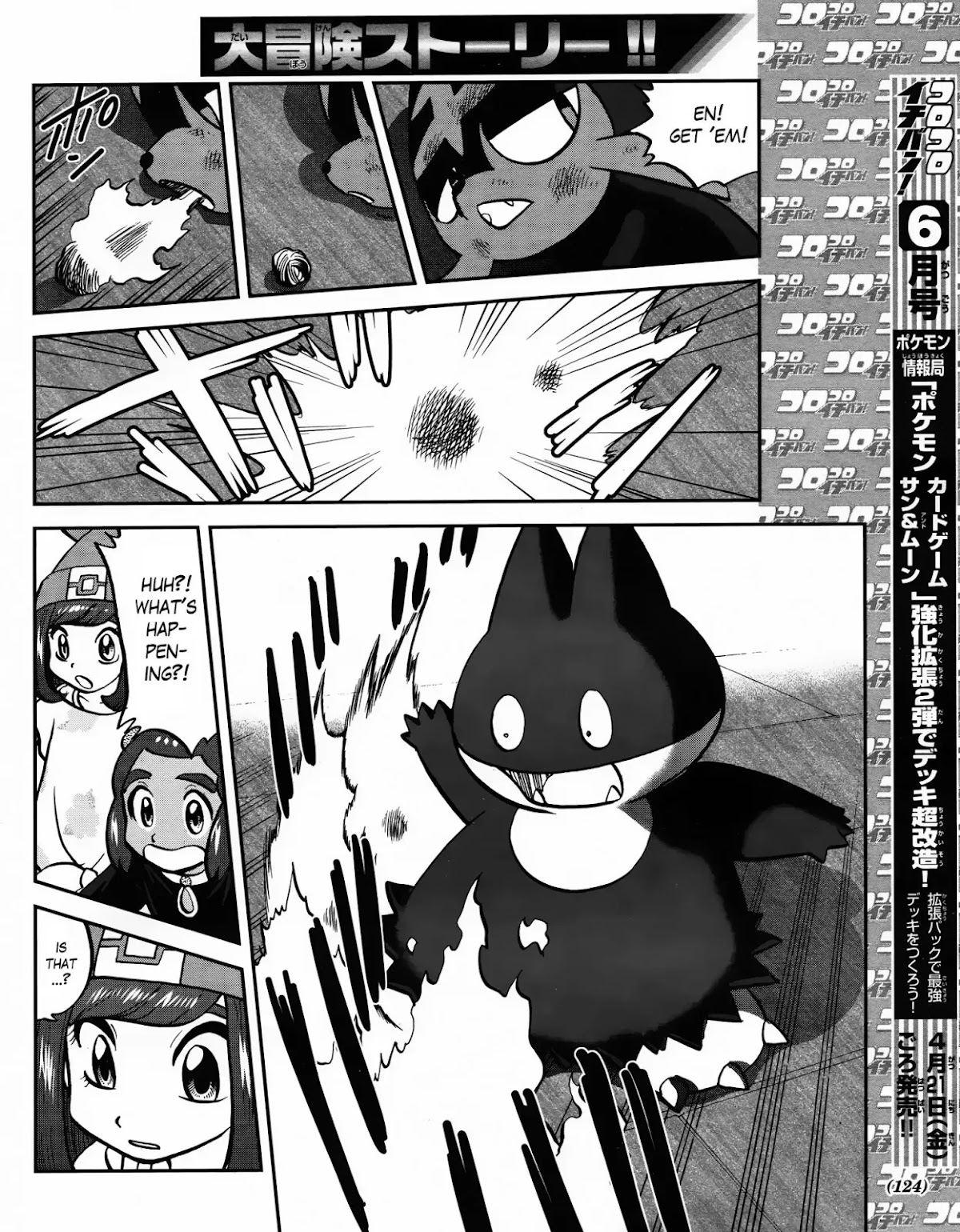 Pocket Monsters SPECIAL Sun & Moon Chapter 5 page 13 - Chapter 5