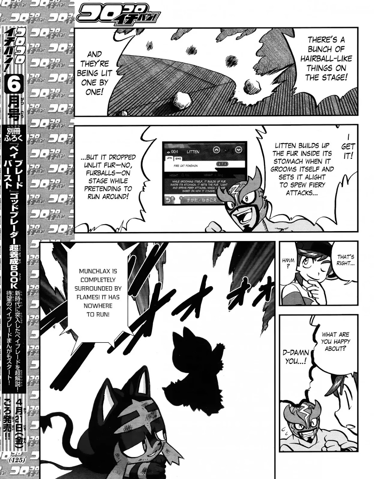 Pocket Monsters SPECIAL Sun & Moon Chapter 5 page 14 - Chapter 5