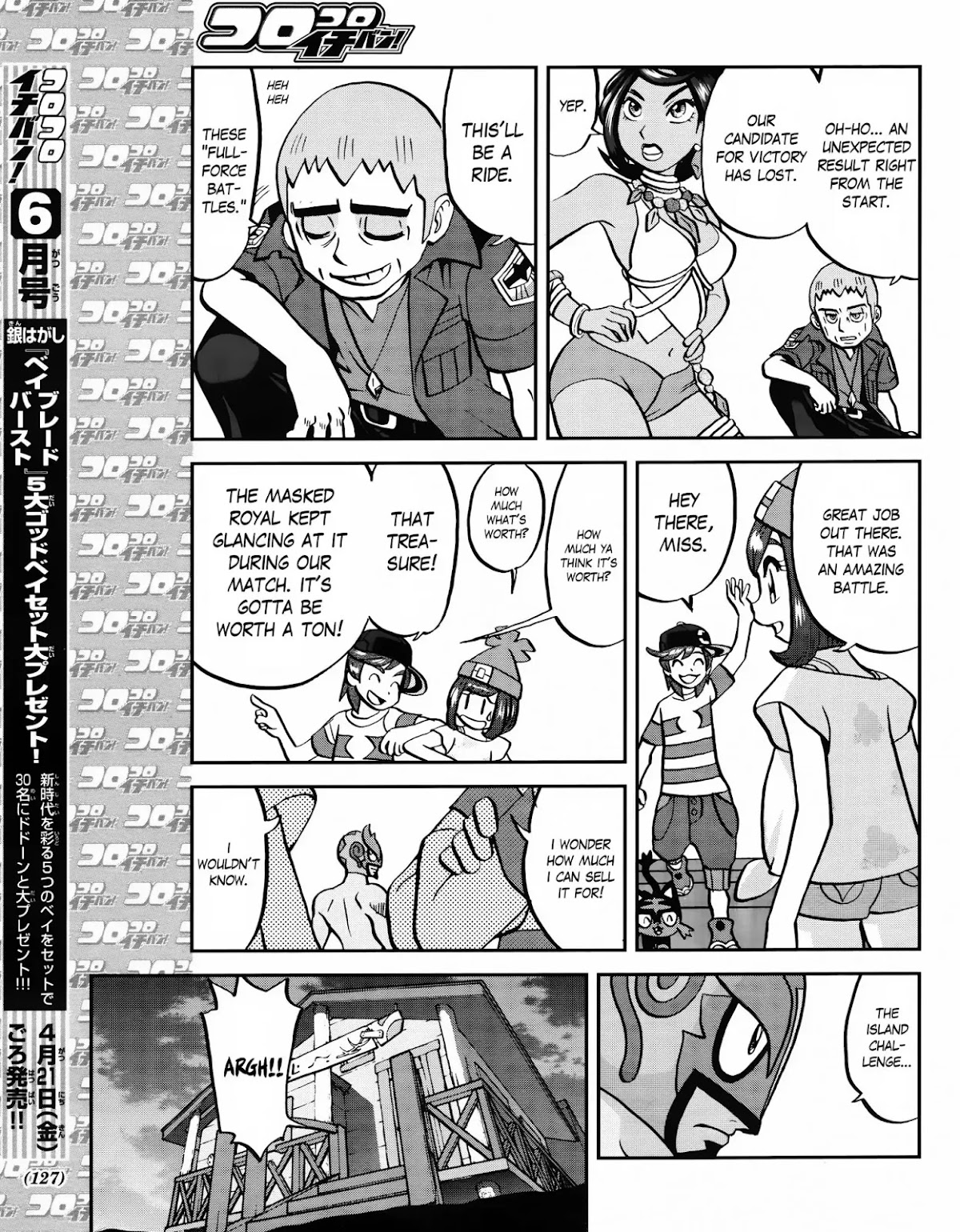 Pocket Monsters SPECIAL Sun & Moon Chapter 5 page 16 - Chapter 5