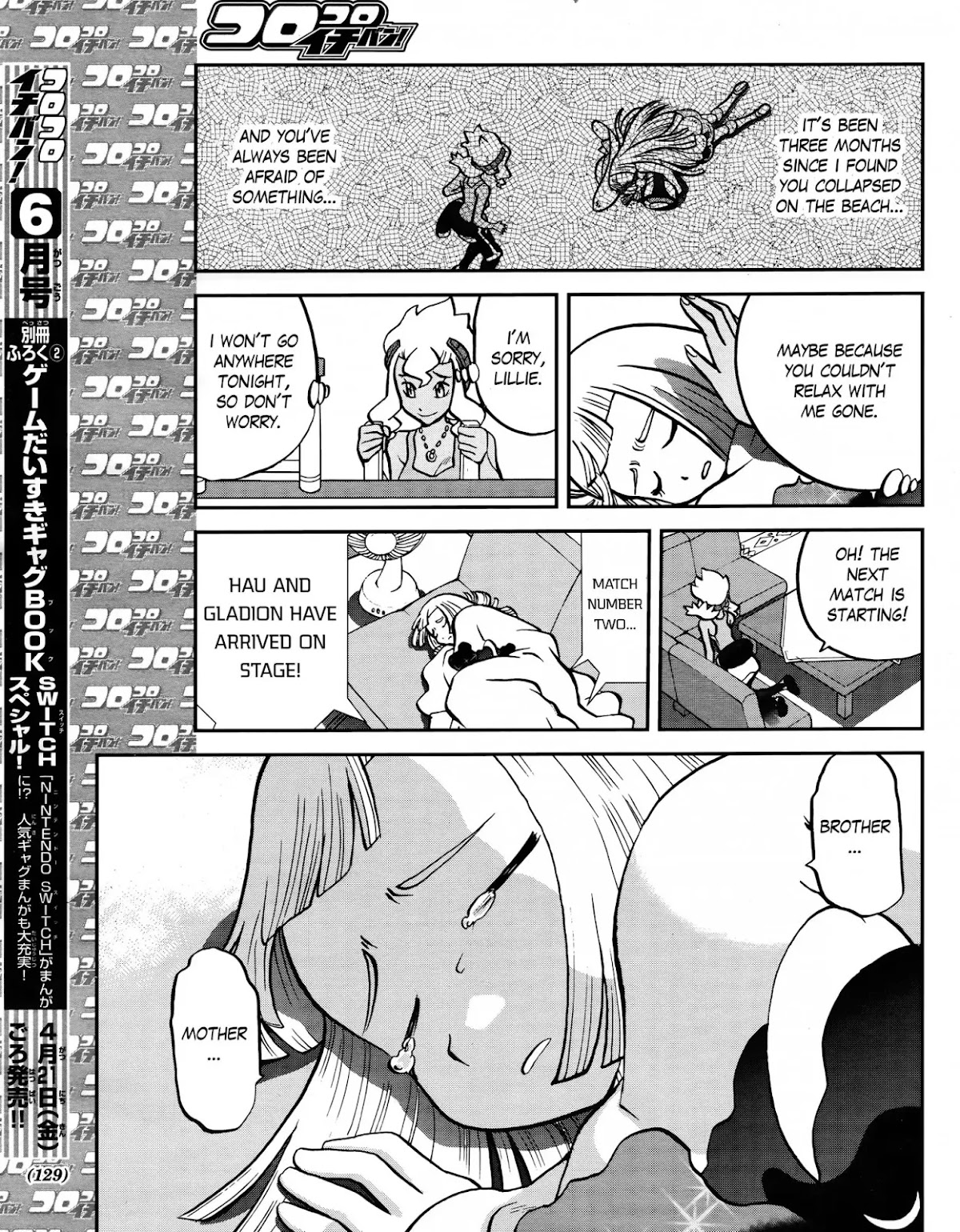 Pocket Monsters SPECIAL Sun & Moon Chapter 5 page 18 - Chapter 5