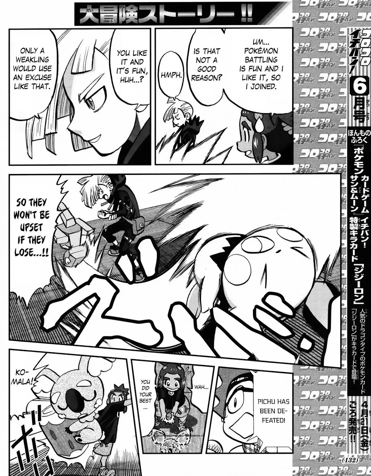 Pocket Monsters SPECIAL Sun & Moon Chapter 5 page 21 - Chapter 5