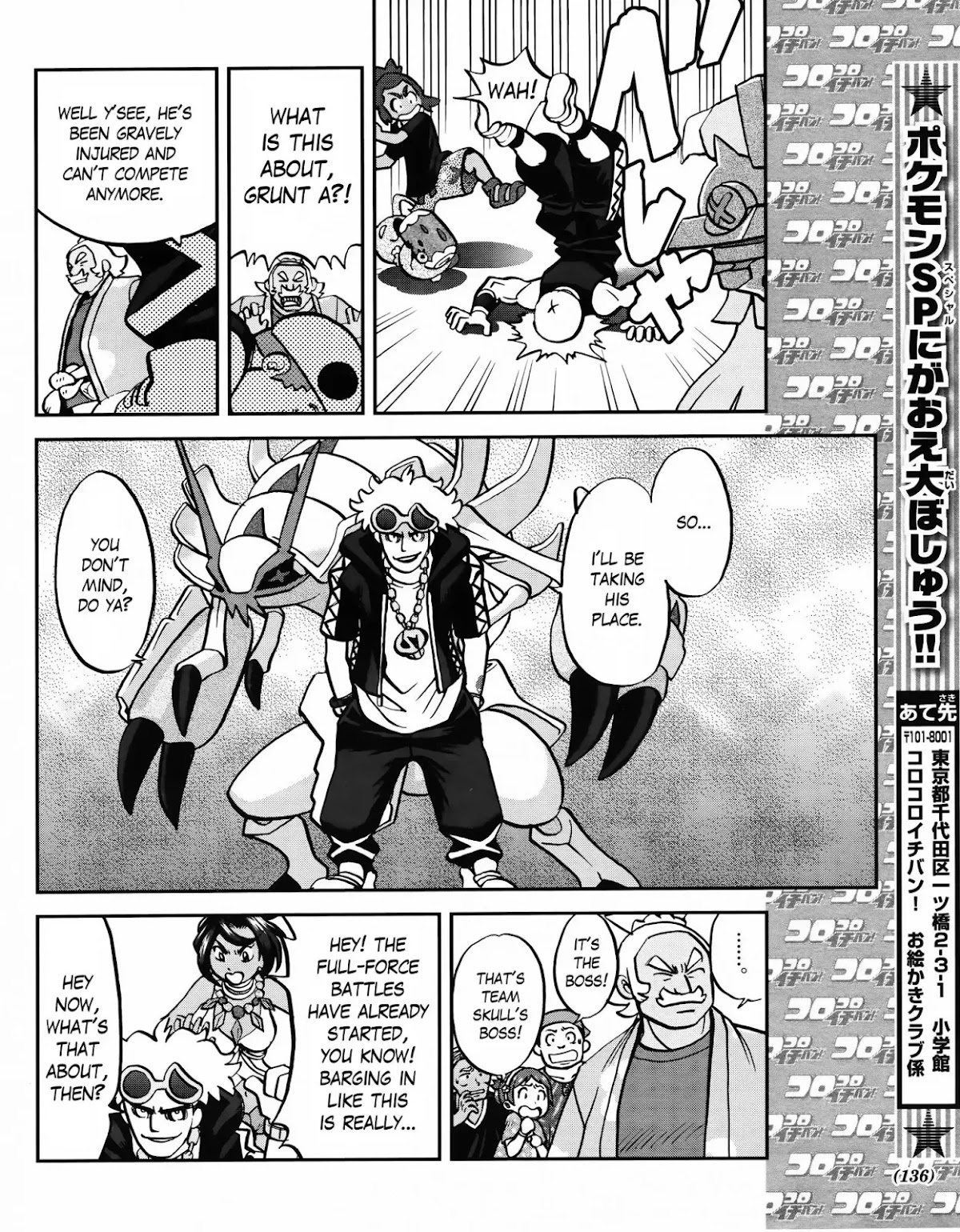 Pocket Monsters SPECIAL Sun & Moon Chapter 5 page 25 - Chapter 5