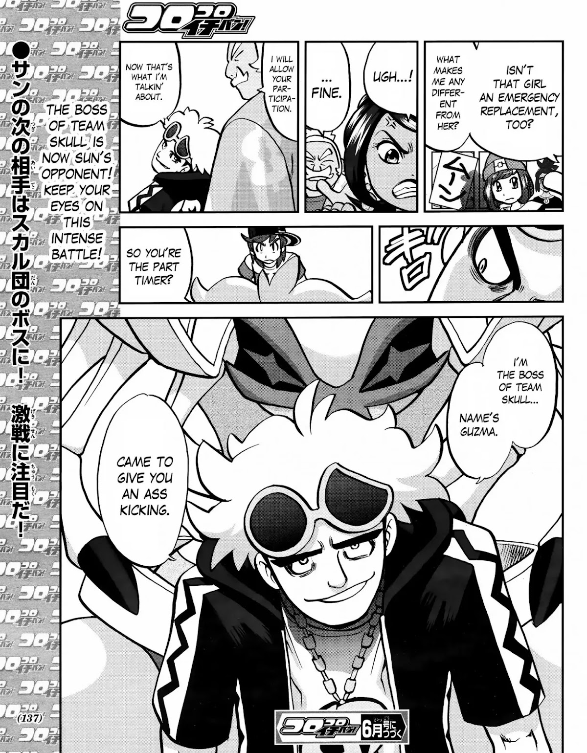 Pocket Monsters SPECIAL Sun & Moon Chapter 5 page 26 - Chapter 5