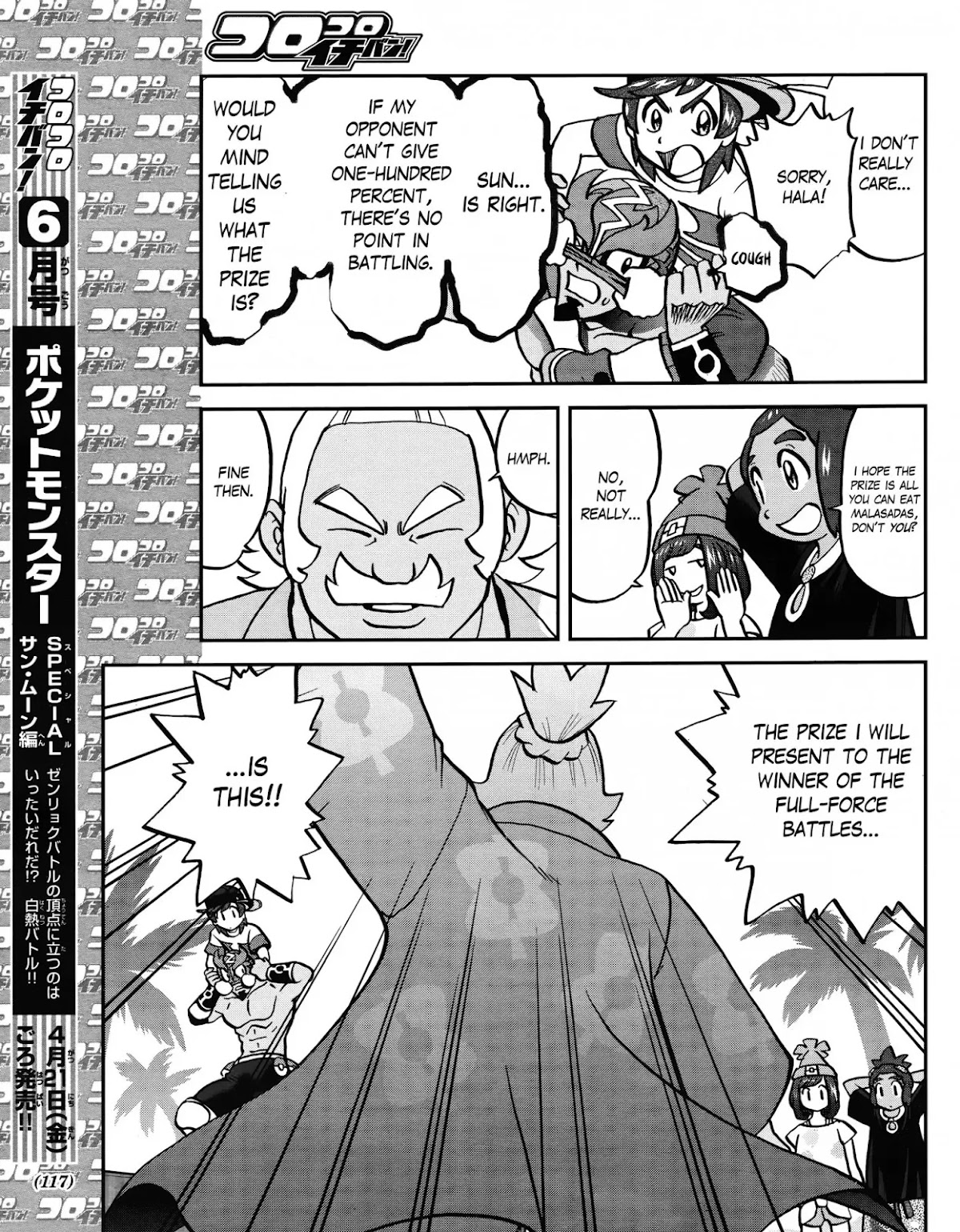 Pocket Monsters SPECIAL Sun & Moon Chapter 5 page 6 - Chapter 5