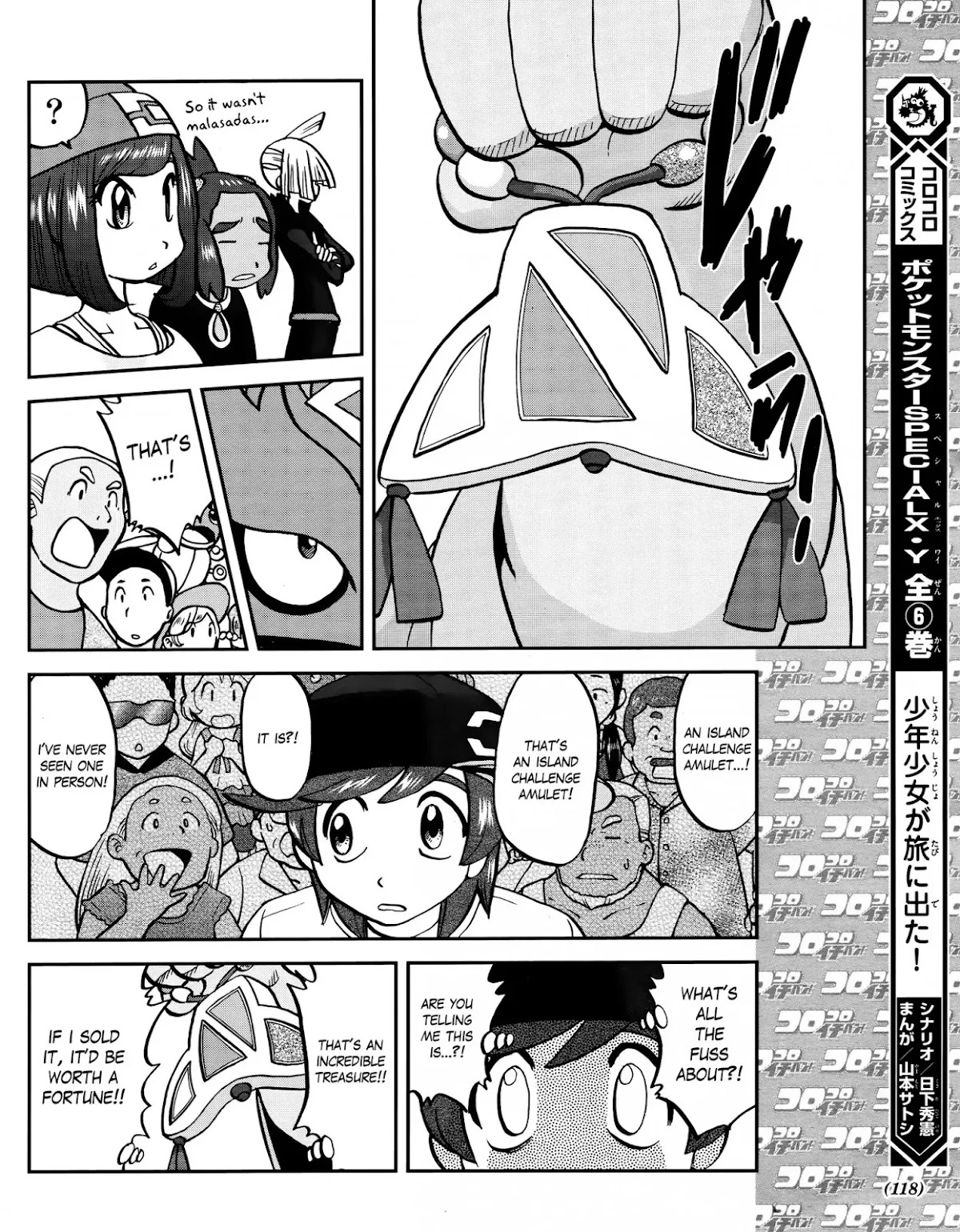 Pocket Monsters SPECIAL Sun & Moon Chapter 5 page 7 - Chapter 5