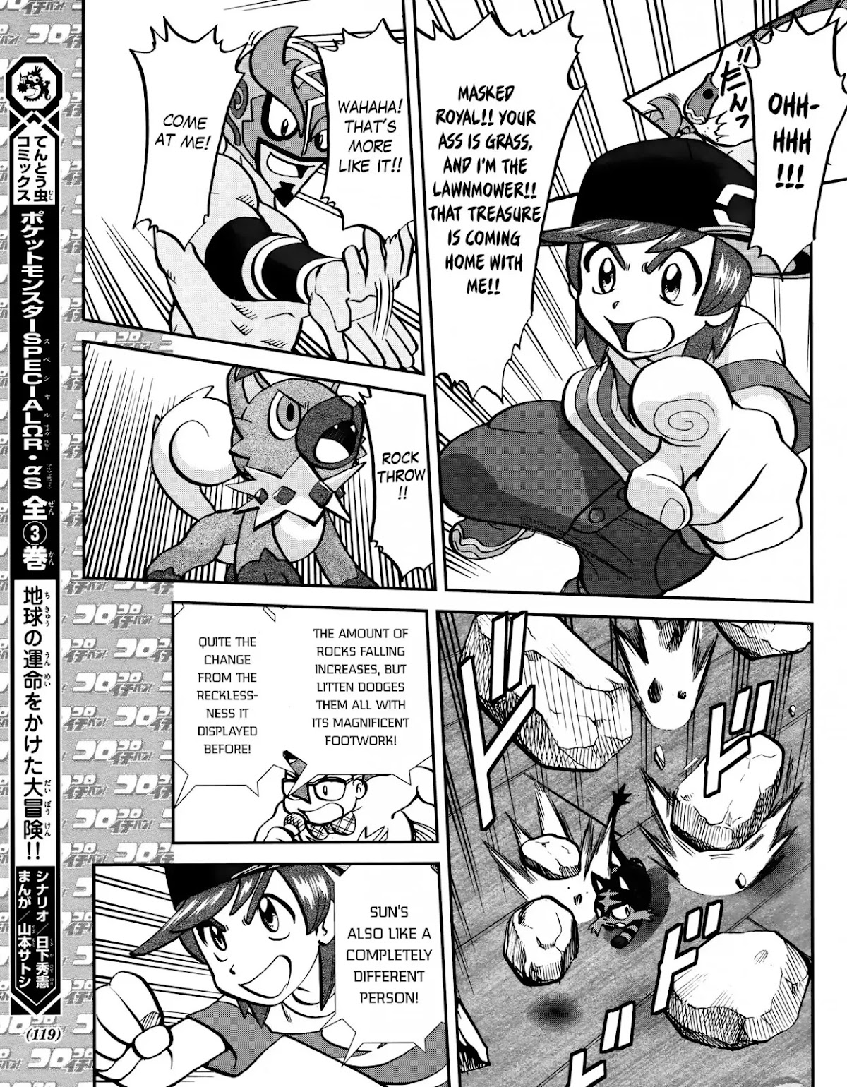 Pocket Monsters SPECIAL Sun & Moon Chapter 5 page 8 - Chapter 5