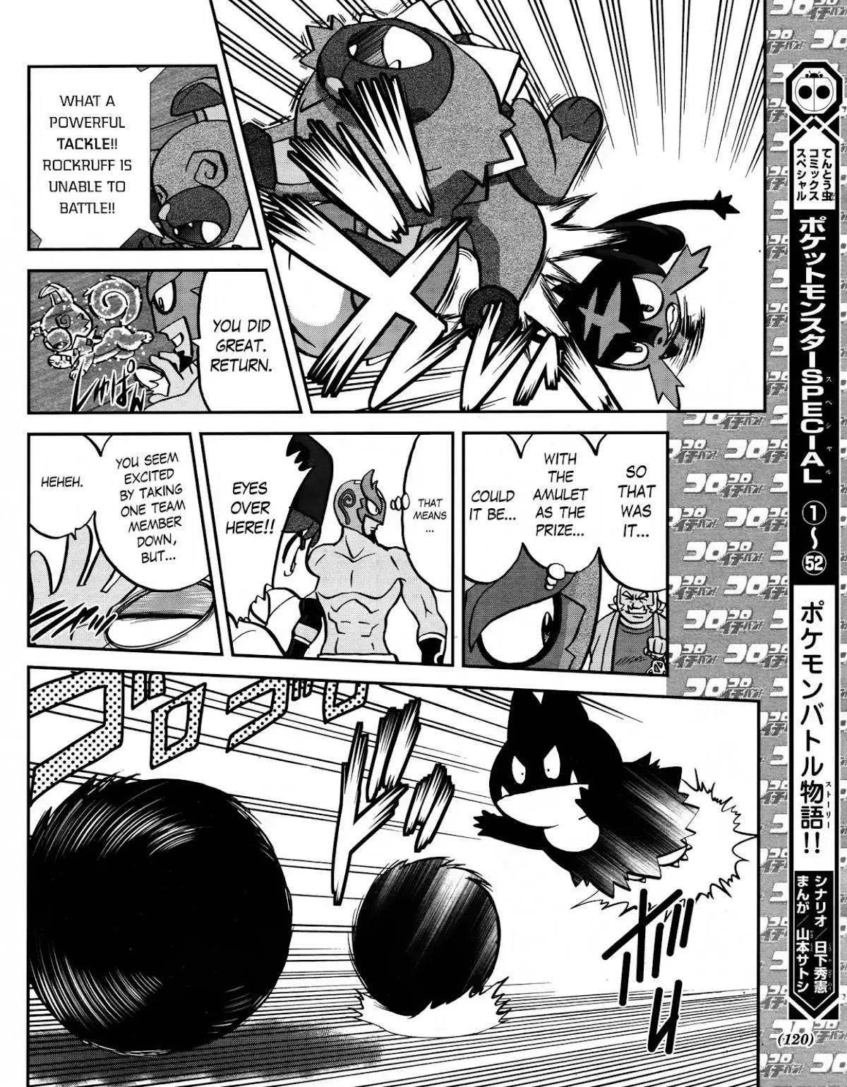 Pocket Monsters SPECIAL Sun & Moon Chapter 5 page 9 - Chapter 5