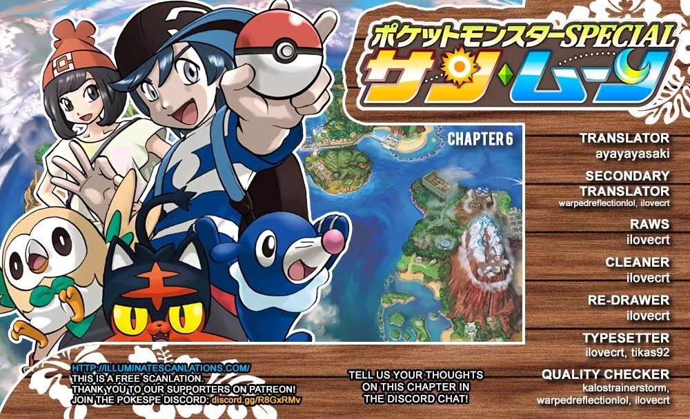 Pocket Monsters SPECIAL Sun & Moon Chapter 6 page 1 - Chapter 6