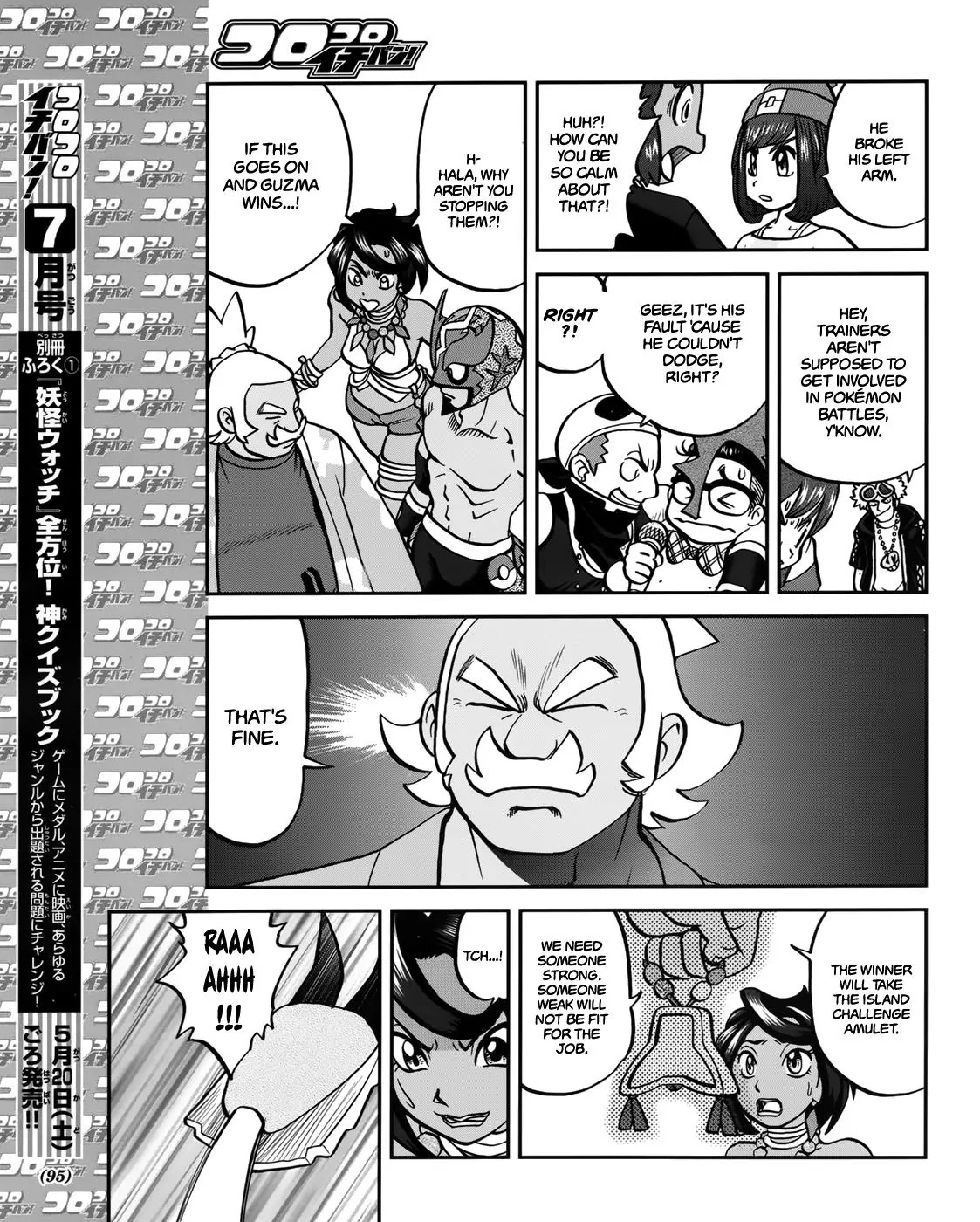 Pocket Monsters SPECIAL Sun & Moon Chapter 6 page 14 - Chapter 6