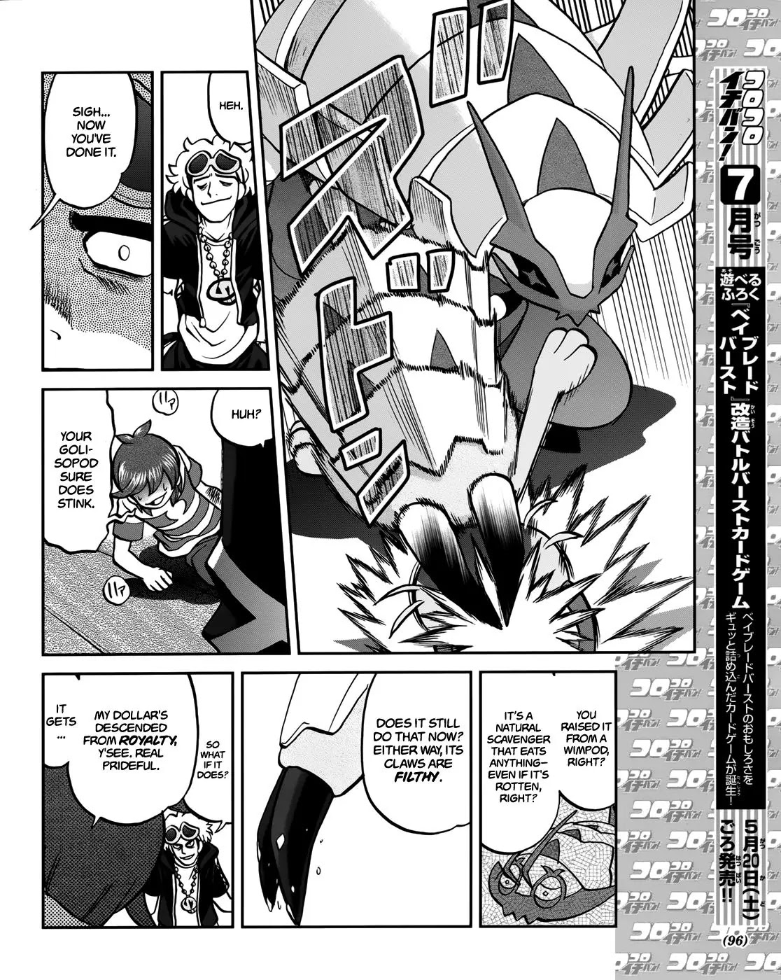 Pocket Monsters SPECIAL Sun & Moon Chapter 6 page 15 - Chapter 6