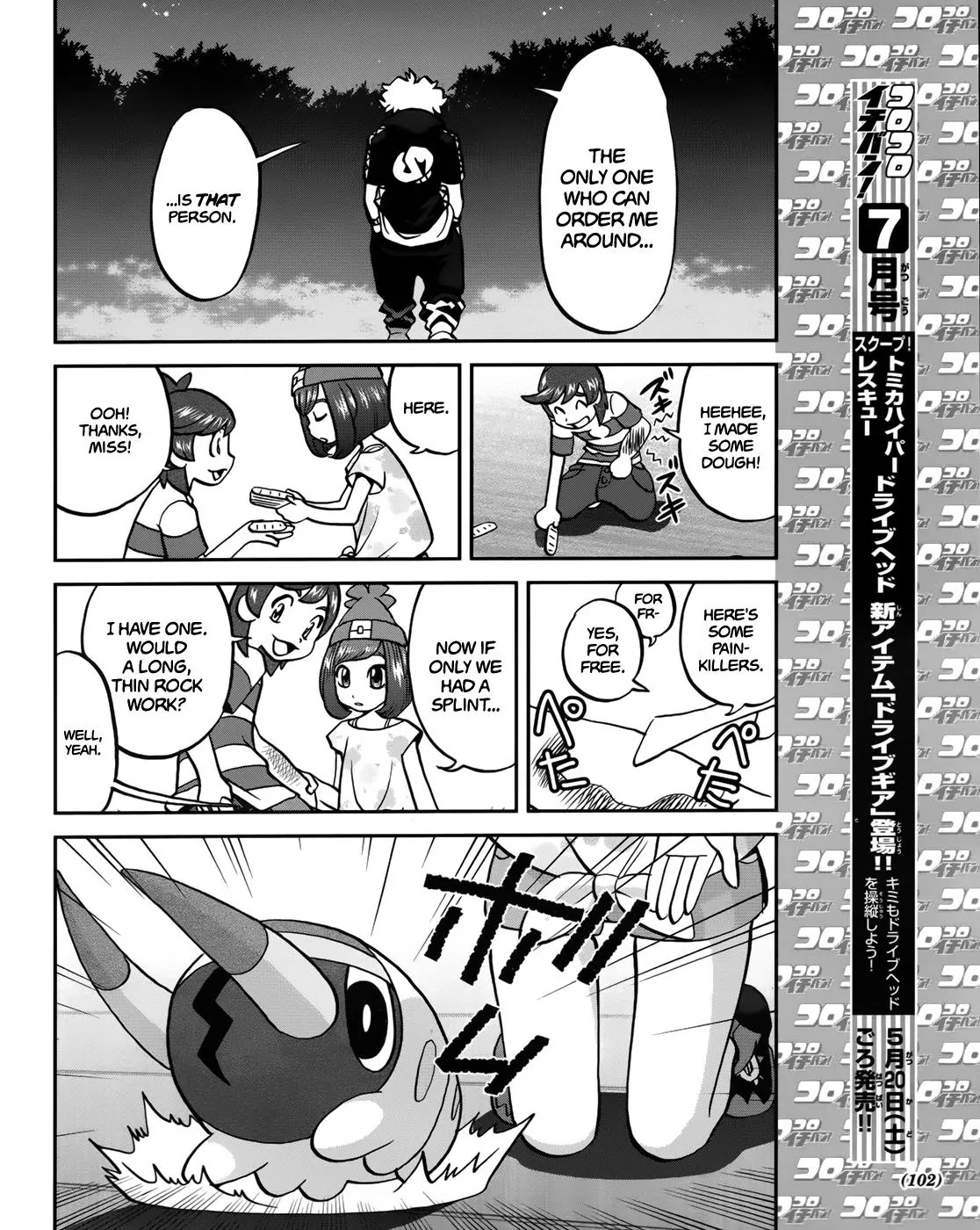 Pocket Monsters SPECIAL Sun & Moon Chapter 6 page 21 - Chapter 6