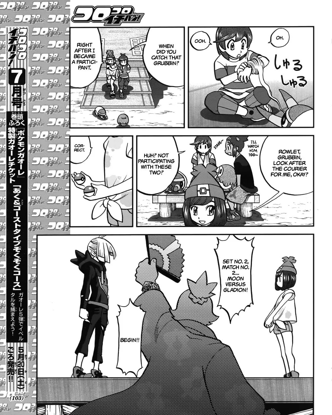 Pocket Monsters SPECIAL Sun & Moon Chapter 6 page 22 - Chapter 6