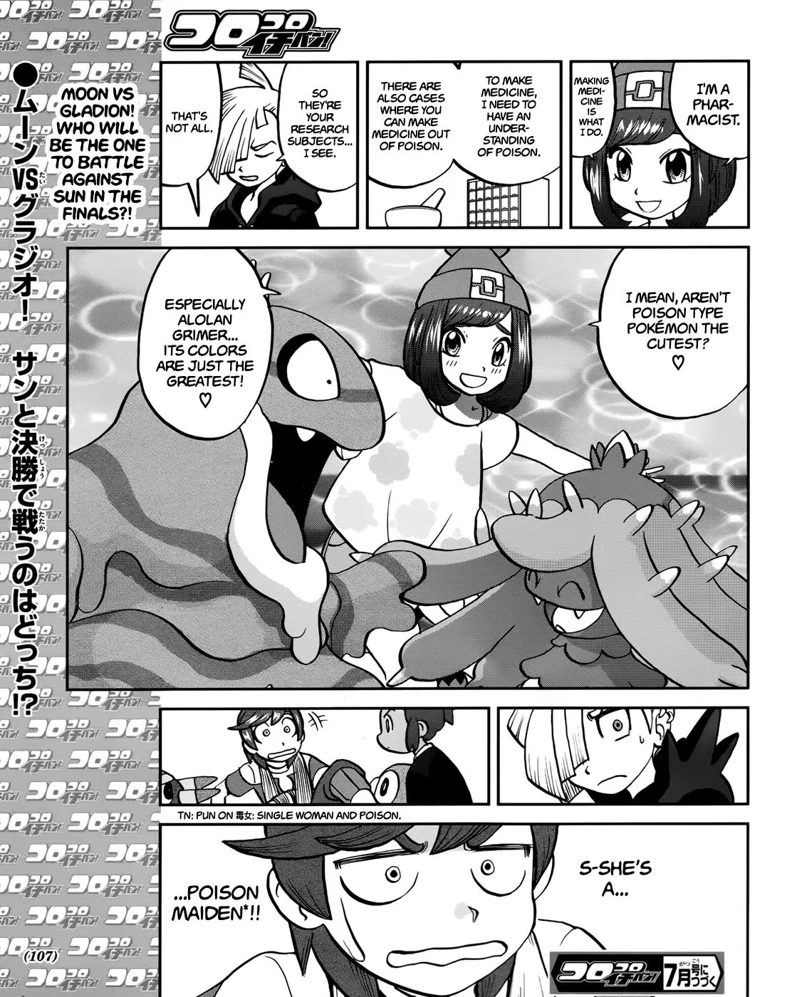 Pocket Monsters SPECIAL Sun & Moon Chapter 6 page 26 - Chapter 6