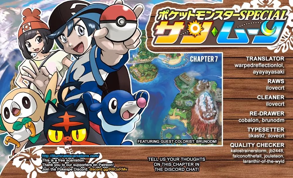 Pocket Monsters SPECIAL Sun & Moon Chapter 7 page 1 - Chapter 7