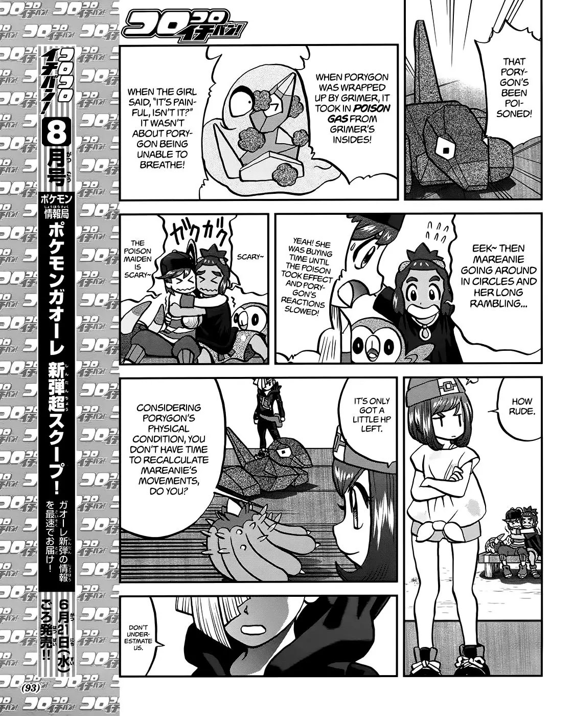 Pocket Monsters SPECIAL Sun & Moon Chapter 7 page 11 - Chapter 7