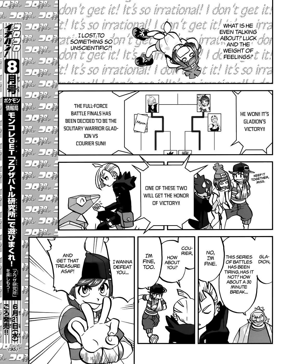 Pocket Monsters SPECIAL Sun & Moon Chapter 7 page 13 - Chapter 7
