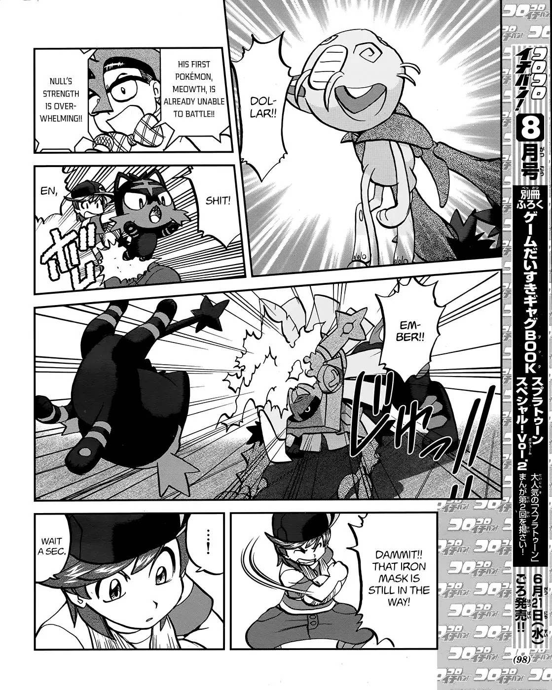 Pocket Monsters SPECIAL Sun & Moon Chapter 7 page 16 - Chapter 7