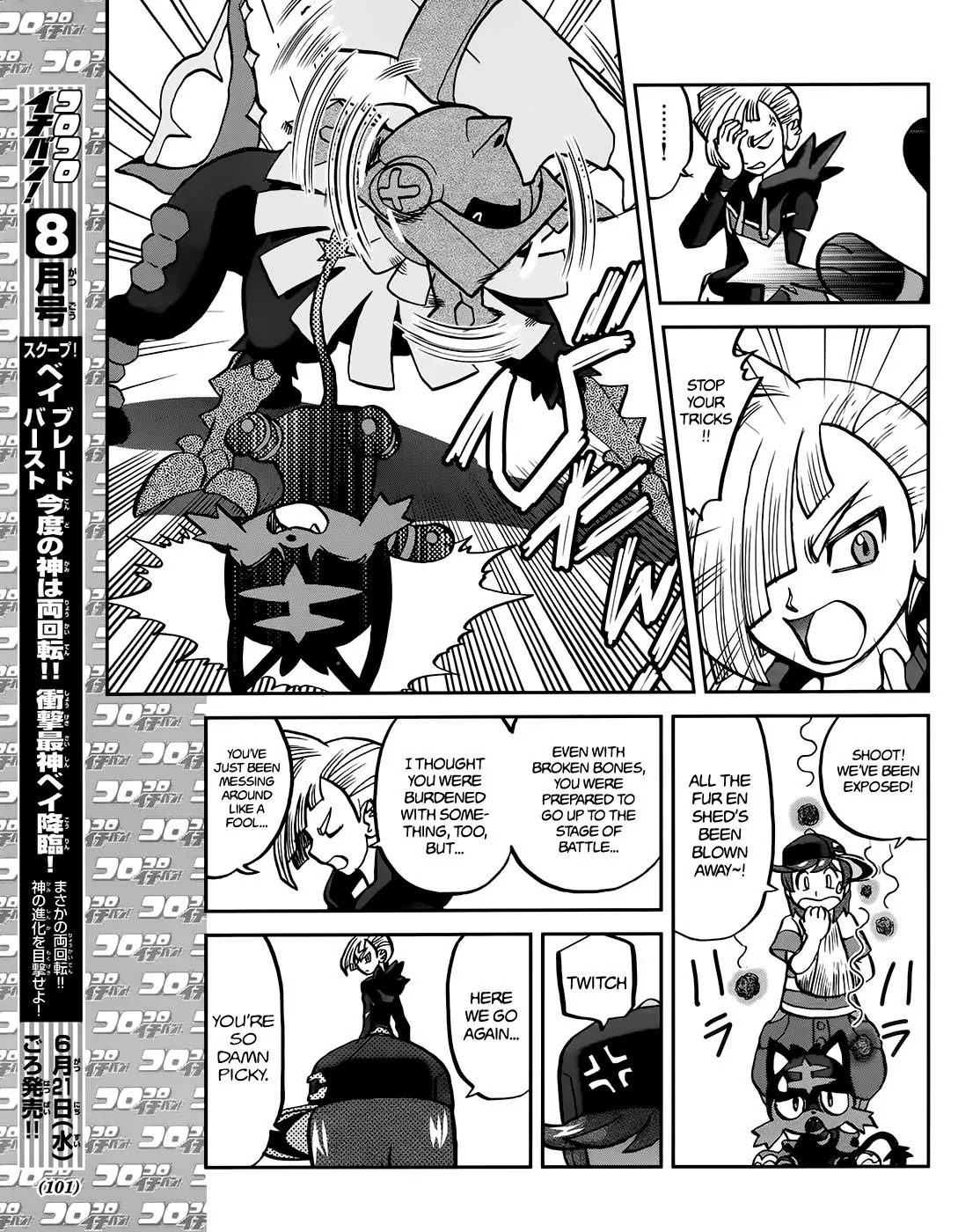 Pocket Monsters SPECIAL Sun & Moon Chapter 7 page 19 - Chapter 7