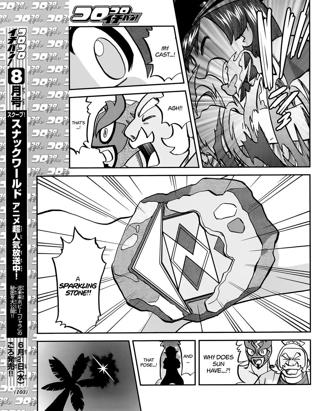 Pocket Monsters SPECIAL Sun & Moon Chapter 7 page 21 - Chapter 7