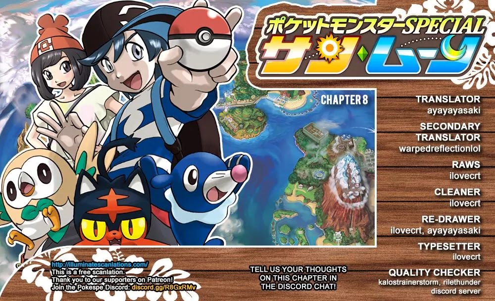 Pocket Monsters SPECIAL Sun & Moon Chapter 8 page 1 - Chapter 8