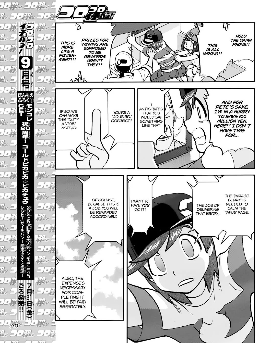 Pocket Monsters SPECIAL Sun & Moon Chapter 8 page 10 - Chapter 8