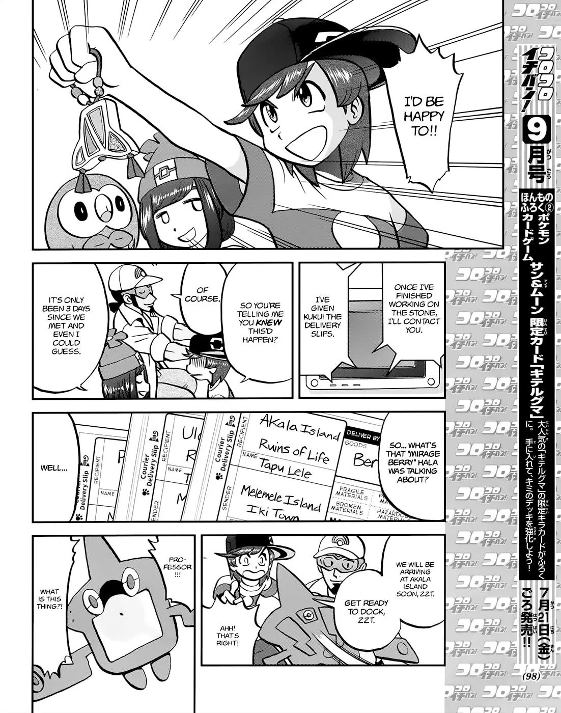 Pocket Monsters SPECIAL Sun & Moon Chapter 8 page 11 - Chapter 8