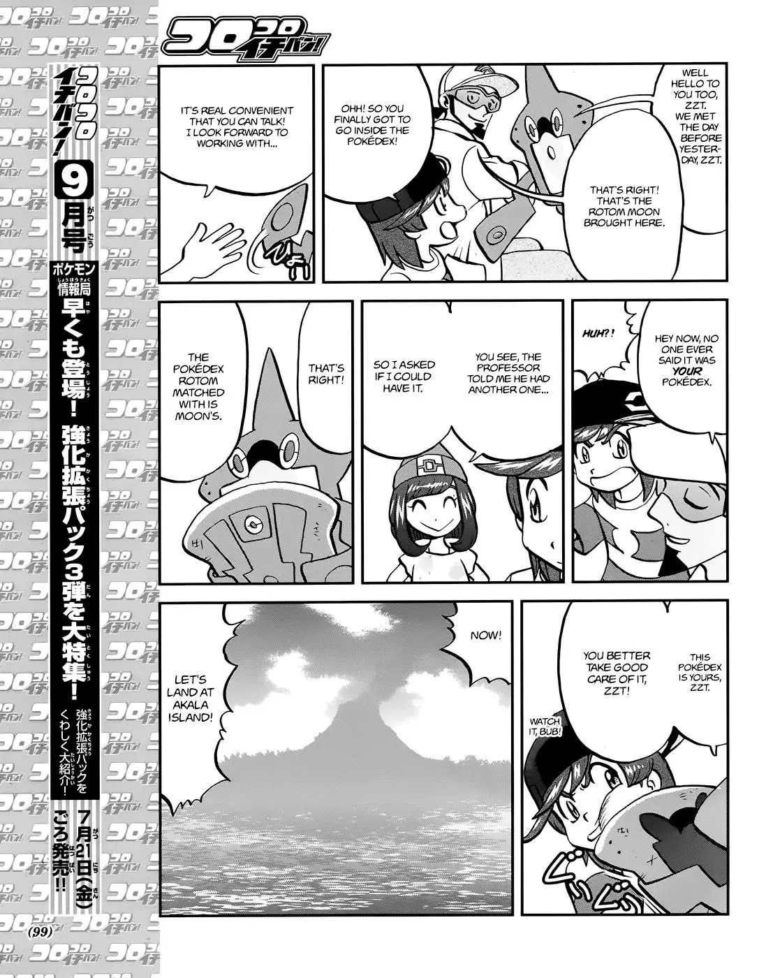 Pocket Monsters SPECIAL Sun & Moon Chapter 8 page 12 - Chapter 8