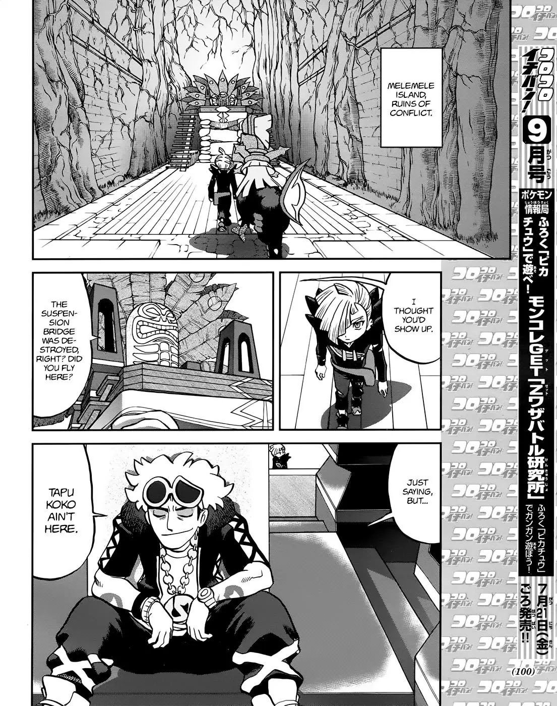 Pocket Monsters SPECIAL Sun & Moon Chapter 8 page 13 - Chapter 8