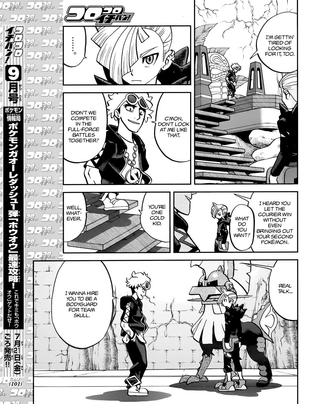 Pocket Monsters SPECIAL Sun & Moon Chapter 8 page 14 - Chapter 8