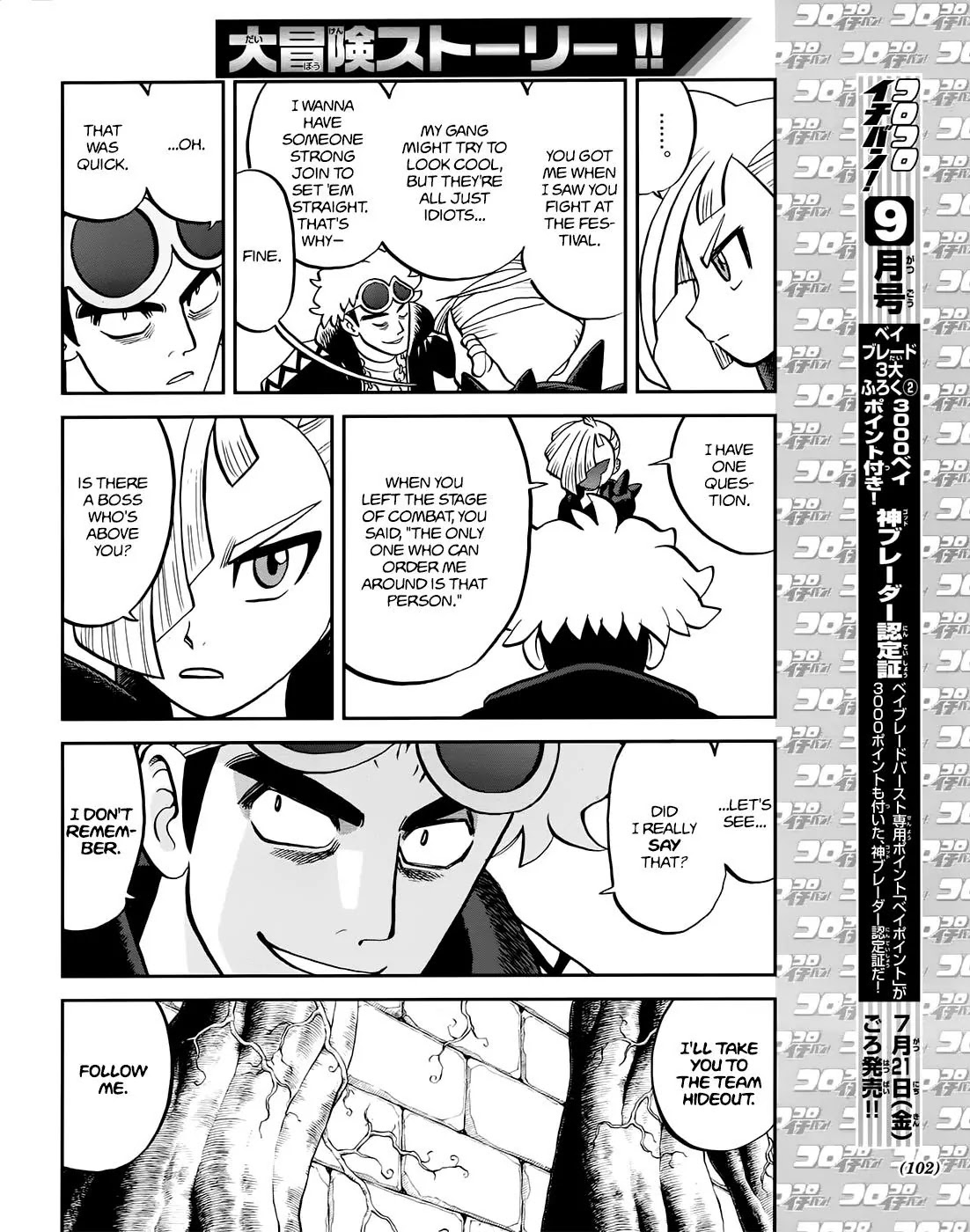 Pocket Monsters SPECIAL Sun & Moon Chapter 8 page 15 - Chapter 8