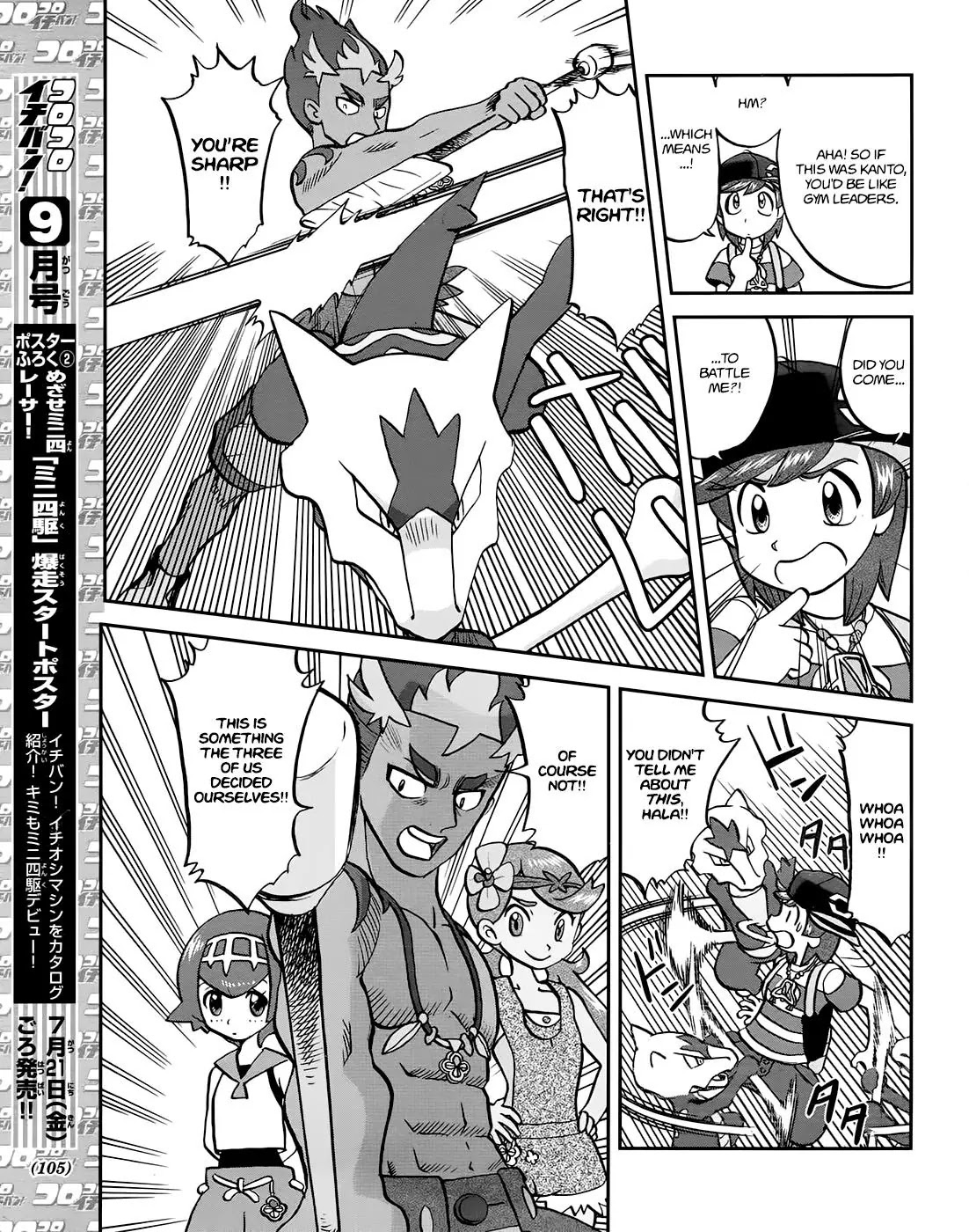 Pocket Monsters SPECIAL Sun & Moon Chapter 8 page 18 - Chapter 8
