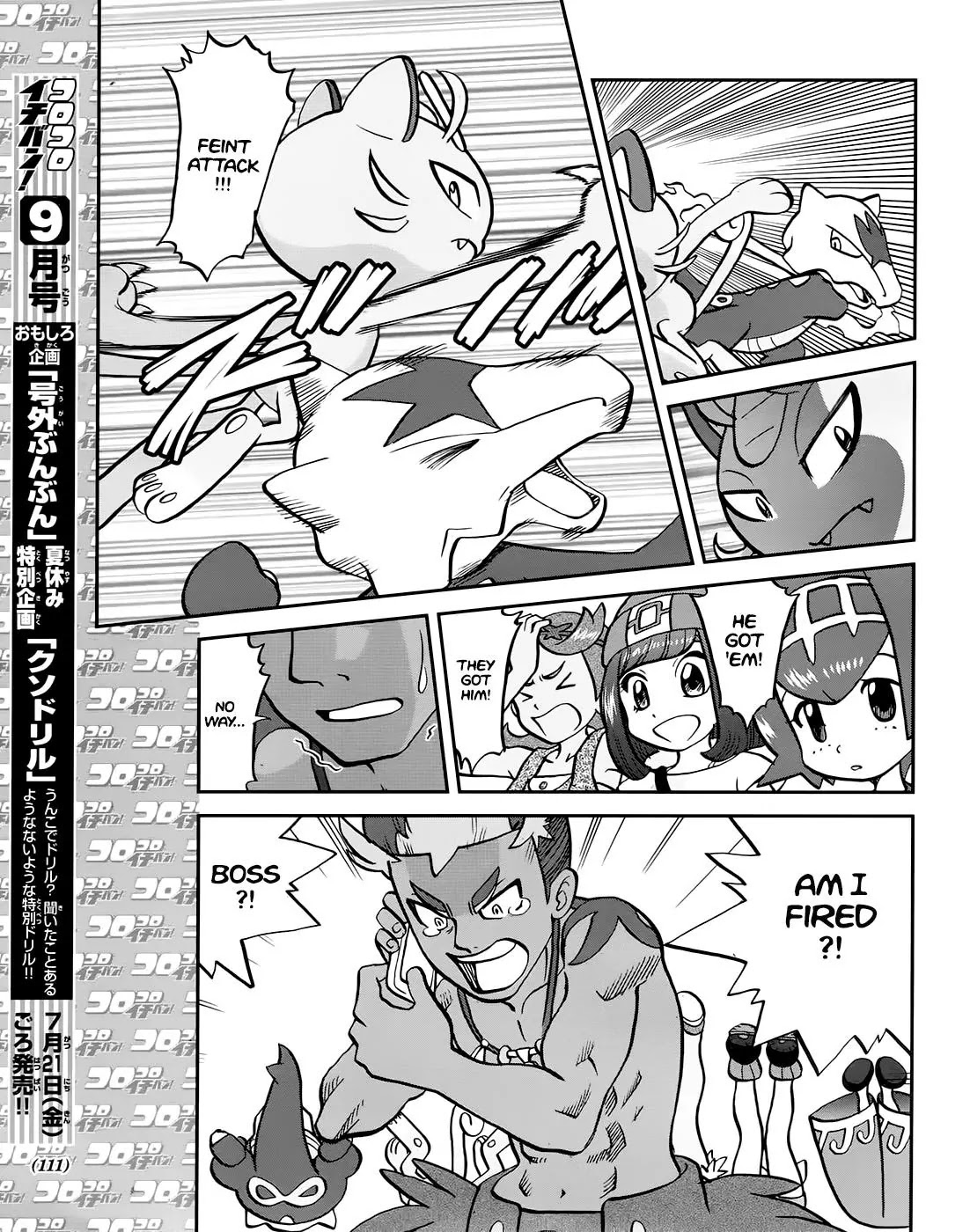 Pocket Monsters SPECIAL Sun & Moon Chapter 8 page 24 - Chapter 8