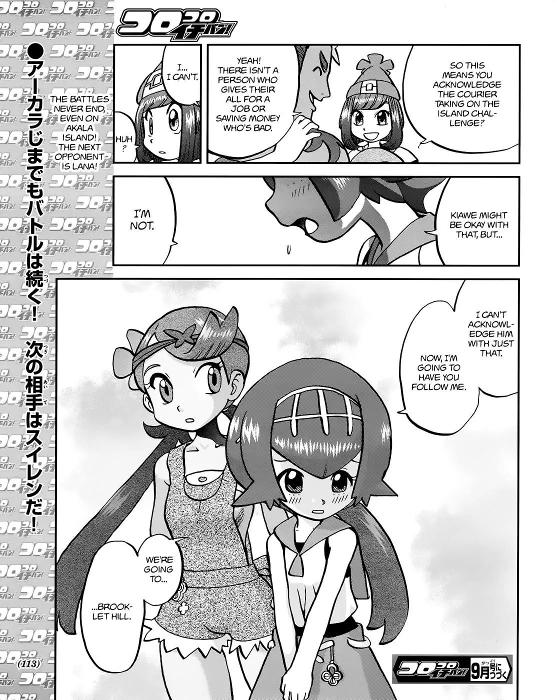 Pocket Monsters SPECIAL Sun & Moon Chapter 8 page 26 - Chapter 8