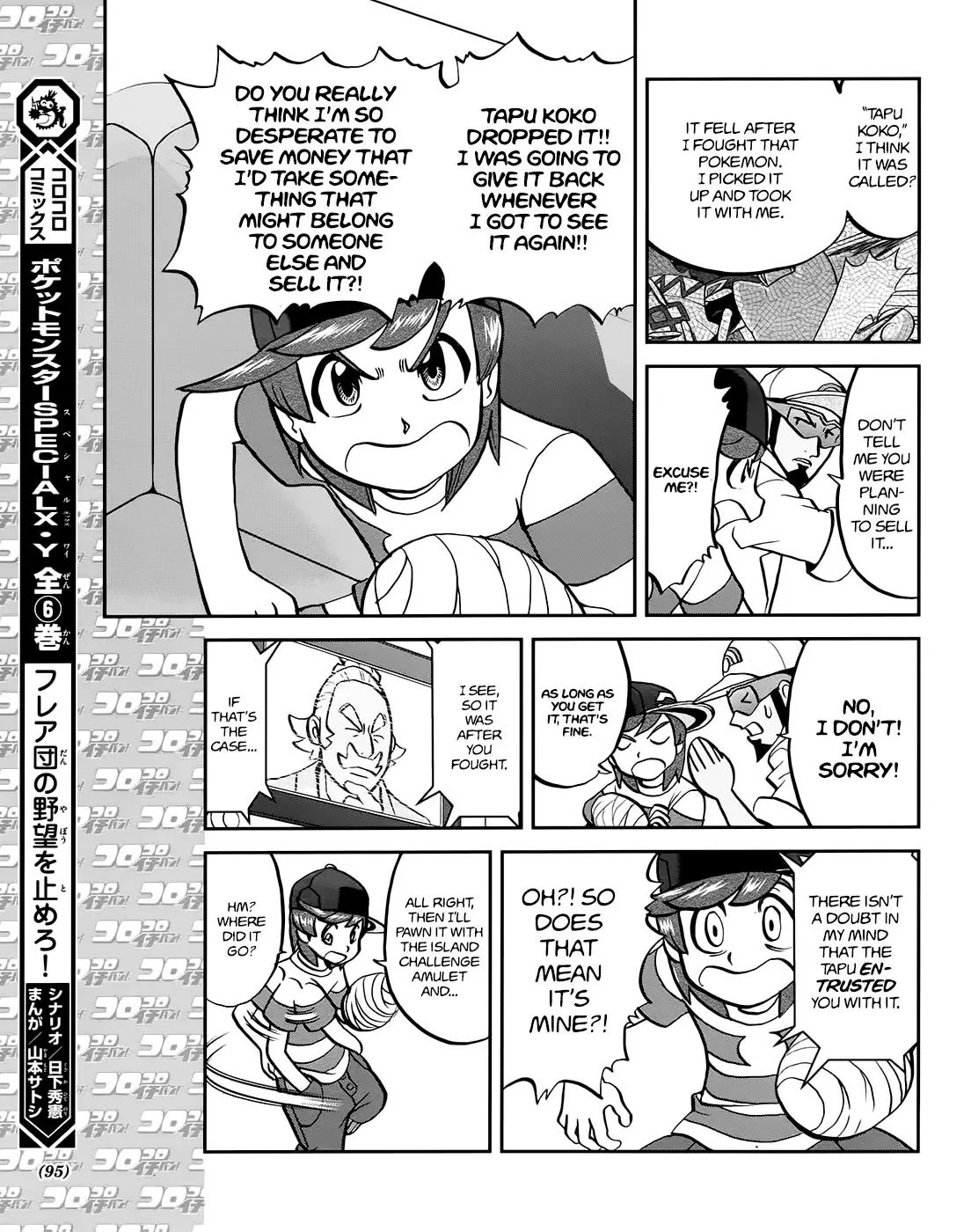 Pocket Monsters SPECIAL Sun & Moon Chapter 8 page 8 - Chapter 8