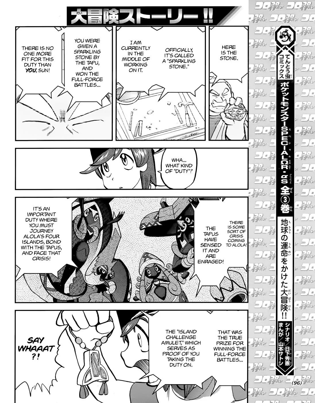 Pocket Monsters SPECIAL Sun & Moon Chapter 8 page 9 - Chapter 8