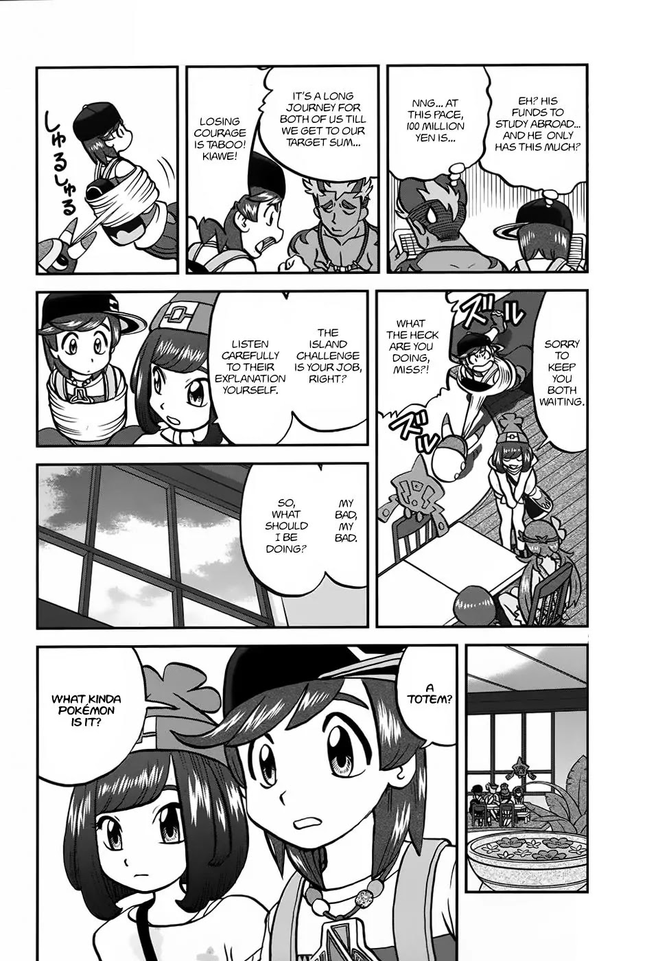 Pocket Monsters SPECIAL Sun & Moon Chapter 9 page 11 - Chapter 9